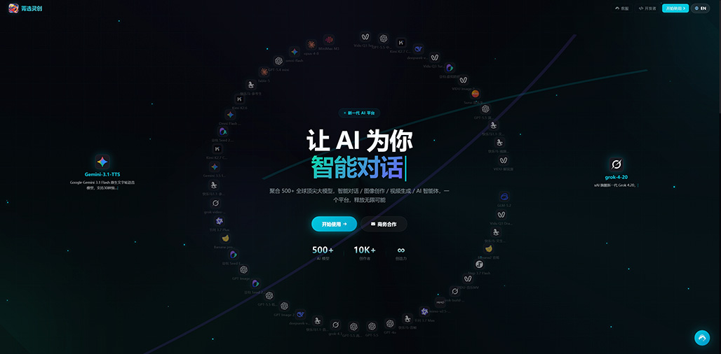 菁选灵创商业影像与包装定制方案