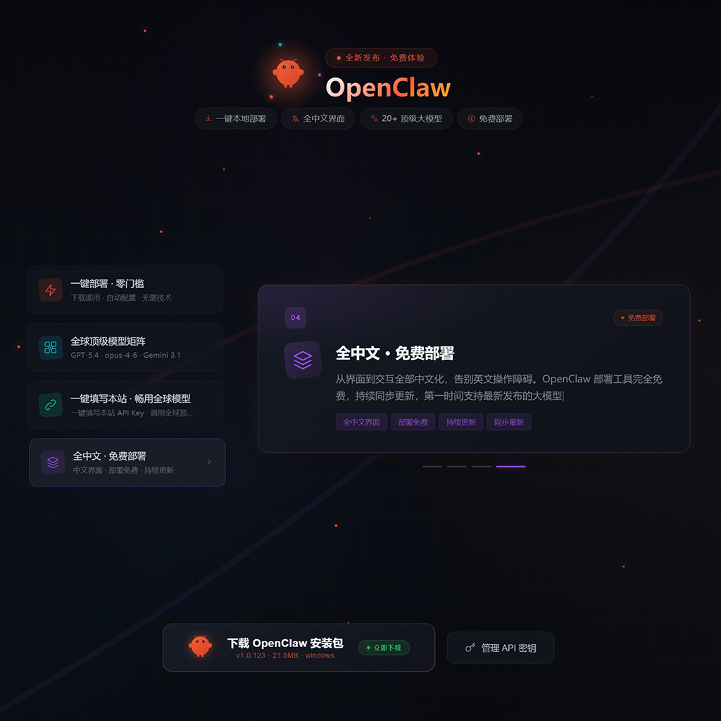无限创意空间与私有部署方案